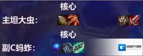 金铲铲大虫子