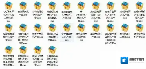 24款开关机声音格式