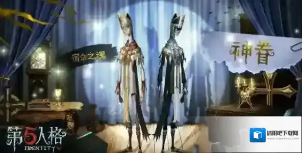 第五人格 宿伞之魂动作怎么获得