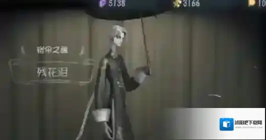 第五人格等他