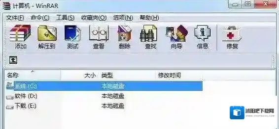 winrar压缩文件