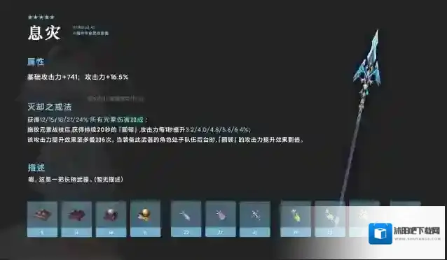 原神圆顿