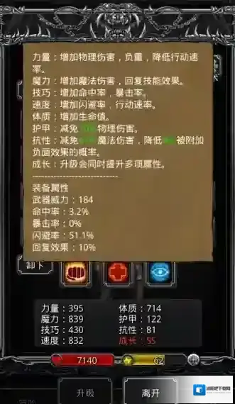 地下城堡2金币