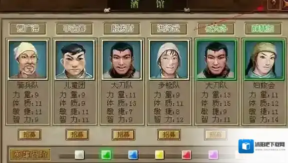 地雷战优势