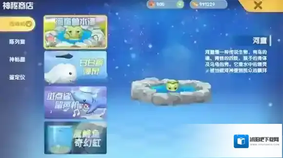 摩尔庄园获取