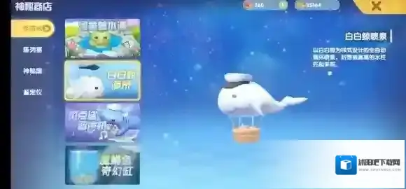 摩尔庄园兑换