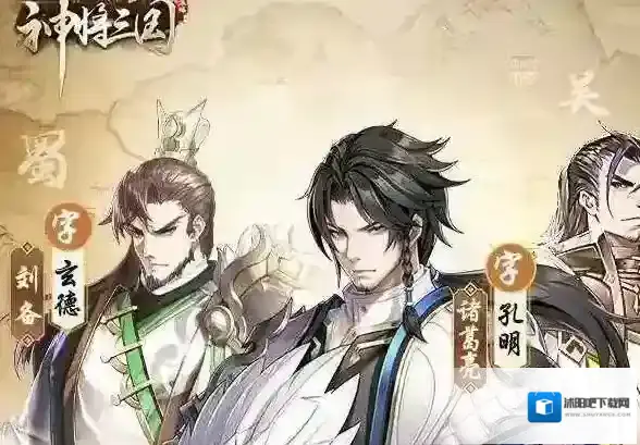 神将三国武将马超怎么样 应该如何去培养