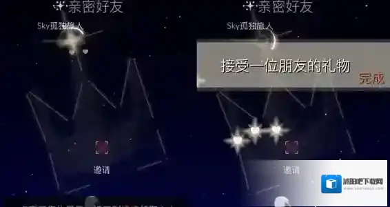 光遇青色