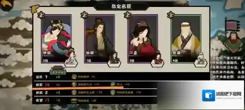 无悔华夏战力