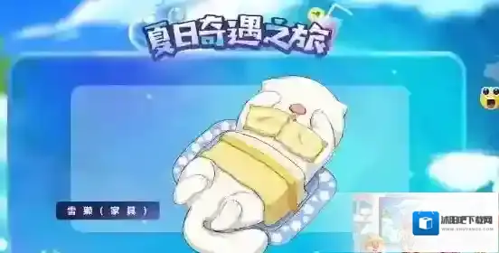 摩尔庄园家具