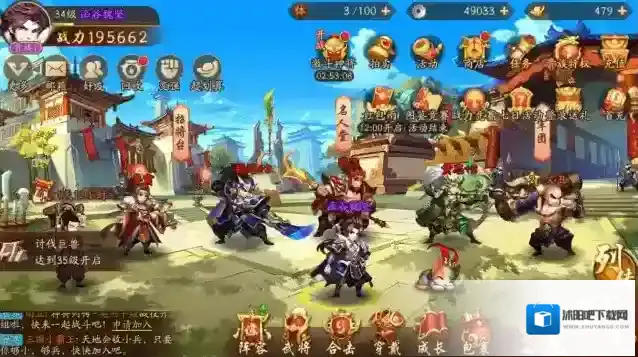 少年三国志能力