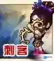 新明珠三国能力