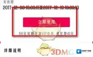 支付宝你在