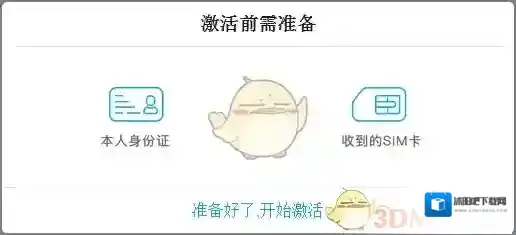 网易云音乐介绍