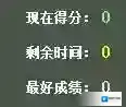 字母键盘练习右手
