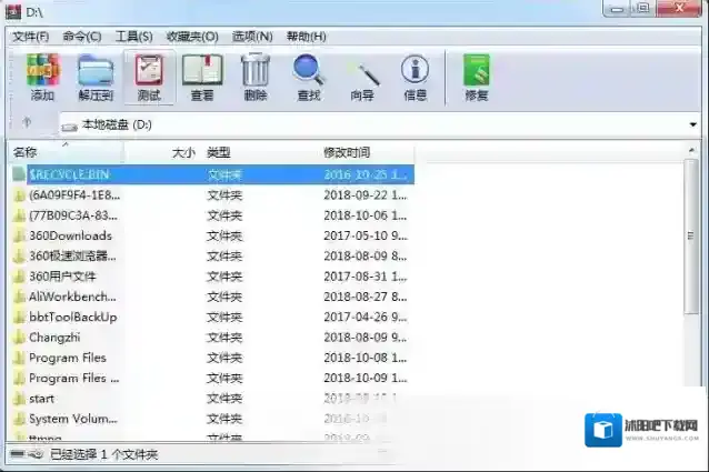 winrar压缩文件