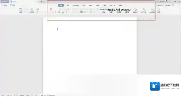 WPS2021表格