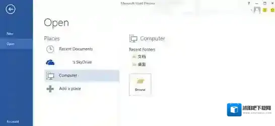 word 2013功能