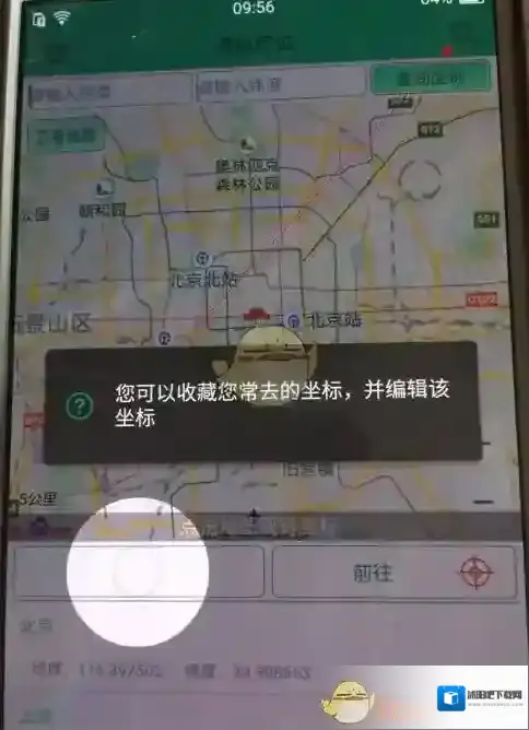 QQ信用分