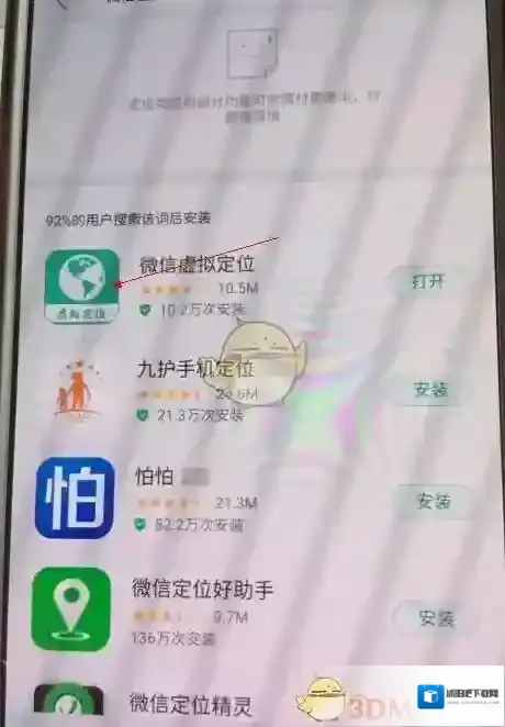 QQ就可以