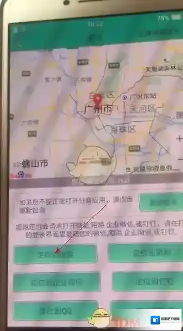 QQ开通