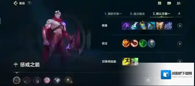 英雄联盟技能