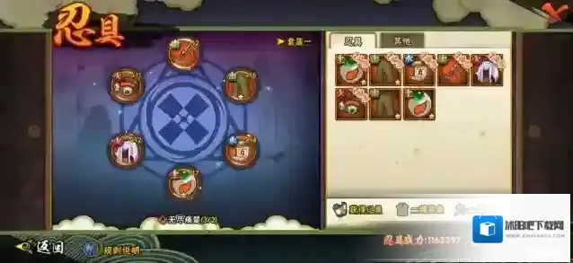 火影忍者影级