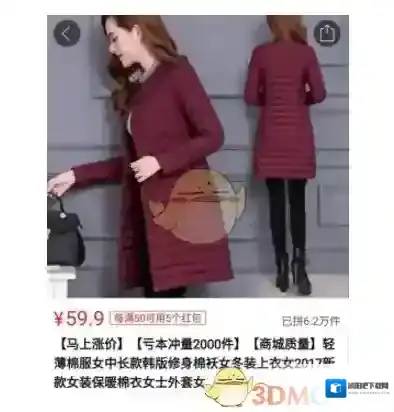 拼多多红包