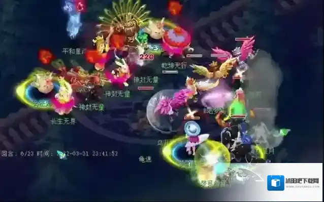 梦幻西游陨石