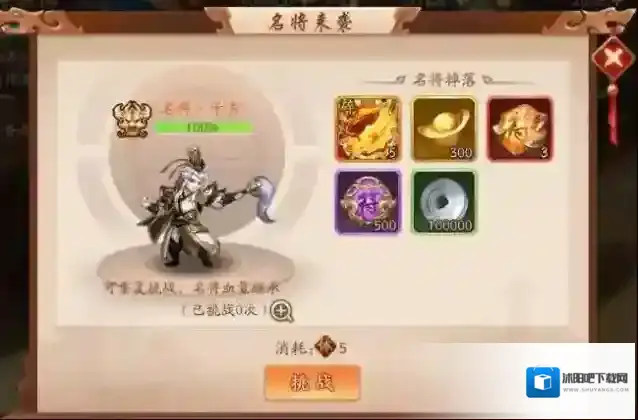 少年三国志2生存能力