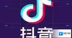 抖音图集