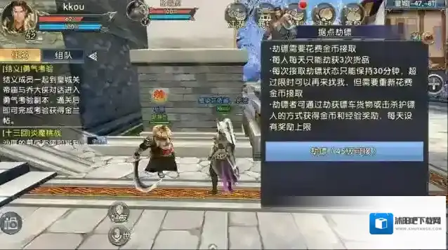 卧虎藏龙玩法