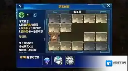 时空猎人玩家