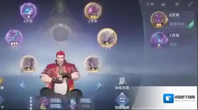 斗罗大陆主龙