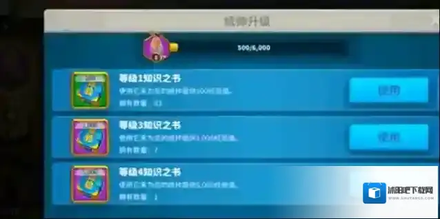 万国觉醒武将