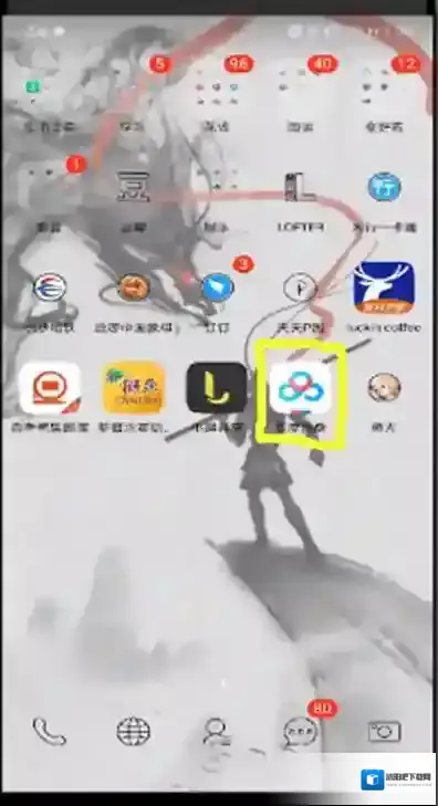 百度网盘点击