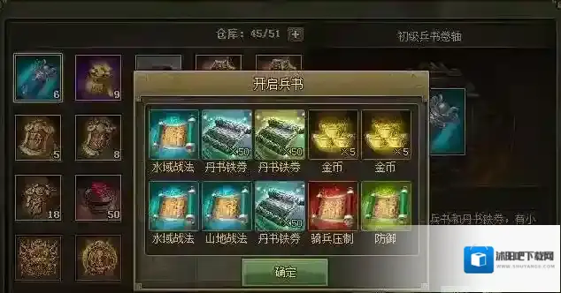 攻城掠地兑换
