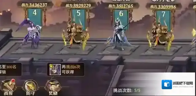少年三国志无双阵容怎么玩