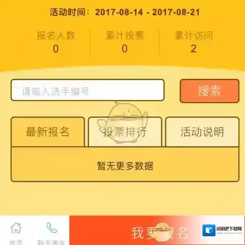 微信就可以