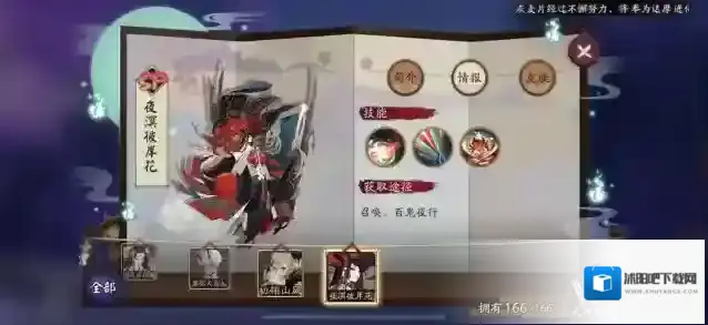 诛仙玩家
