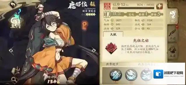 诛仙仙野