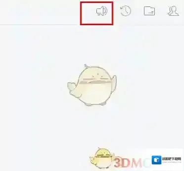 钉钉就可以