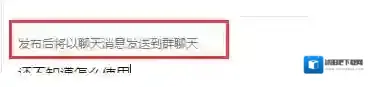 钉钉点击
