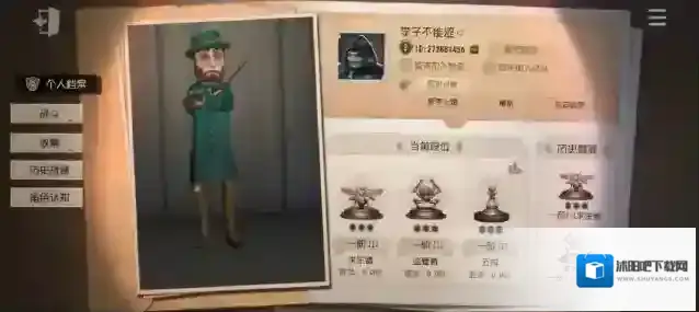 第五人格放血