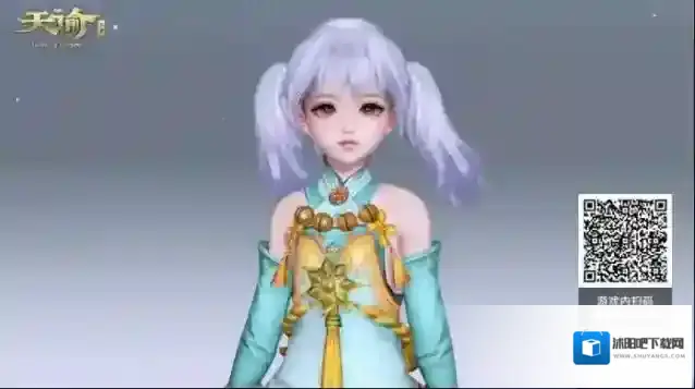 天谕脸型