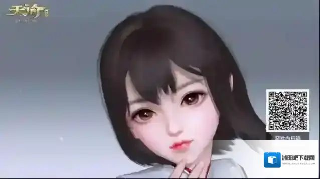 天谕女性