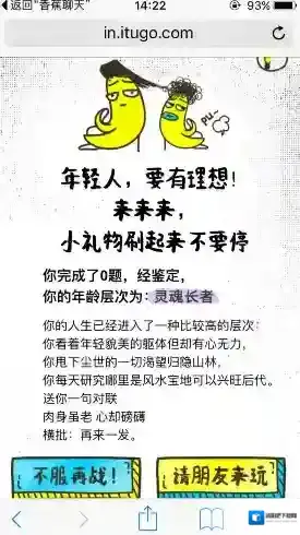 香蕉聊天资格