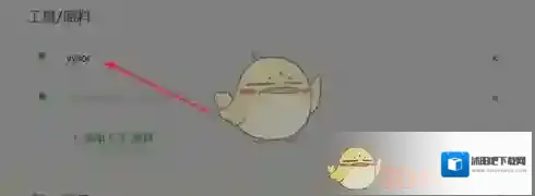 企鹅电竞下载