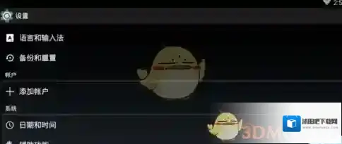 企鹅电竞点击