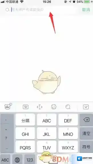 NOW直播搜索